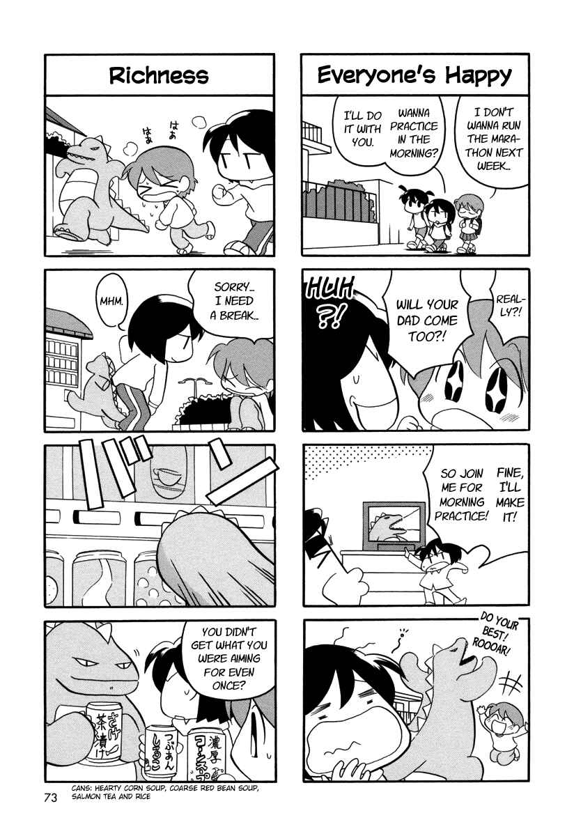 Page 3 Chapter 49 My Home