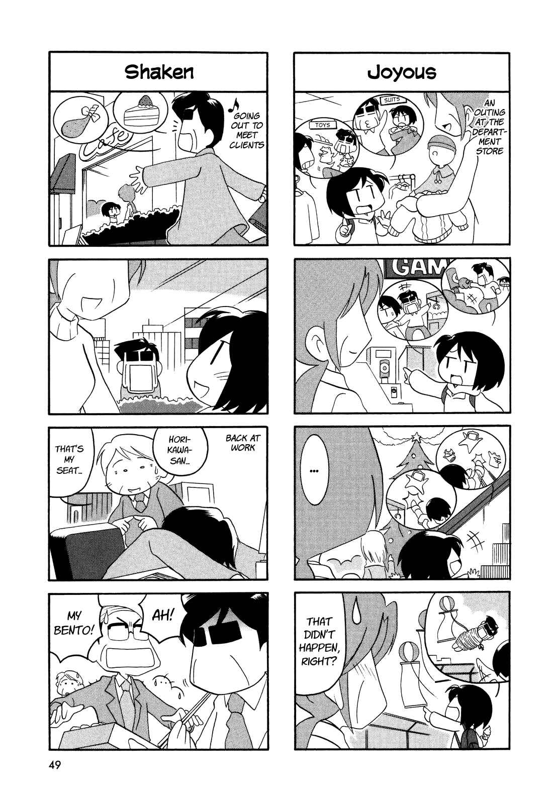 Page 3 Chapter 25 My Home