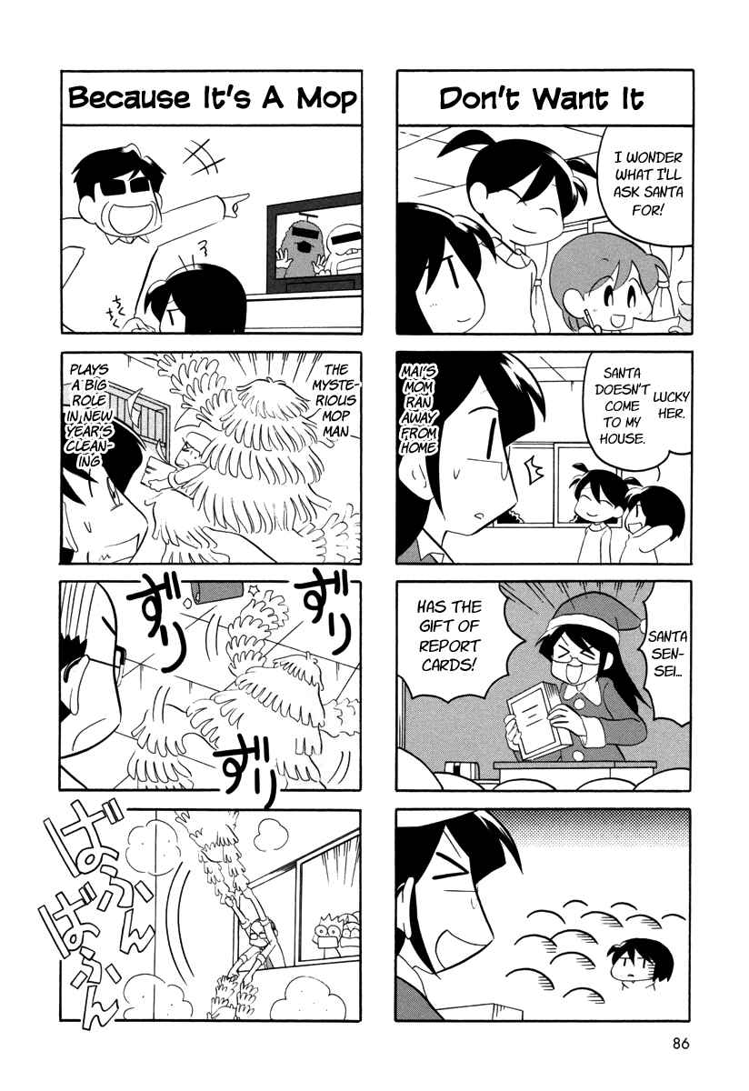 Page 4 Chapter 51 My Home