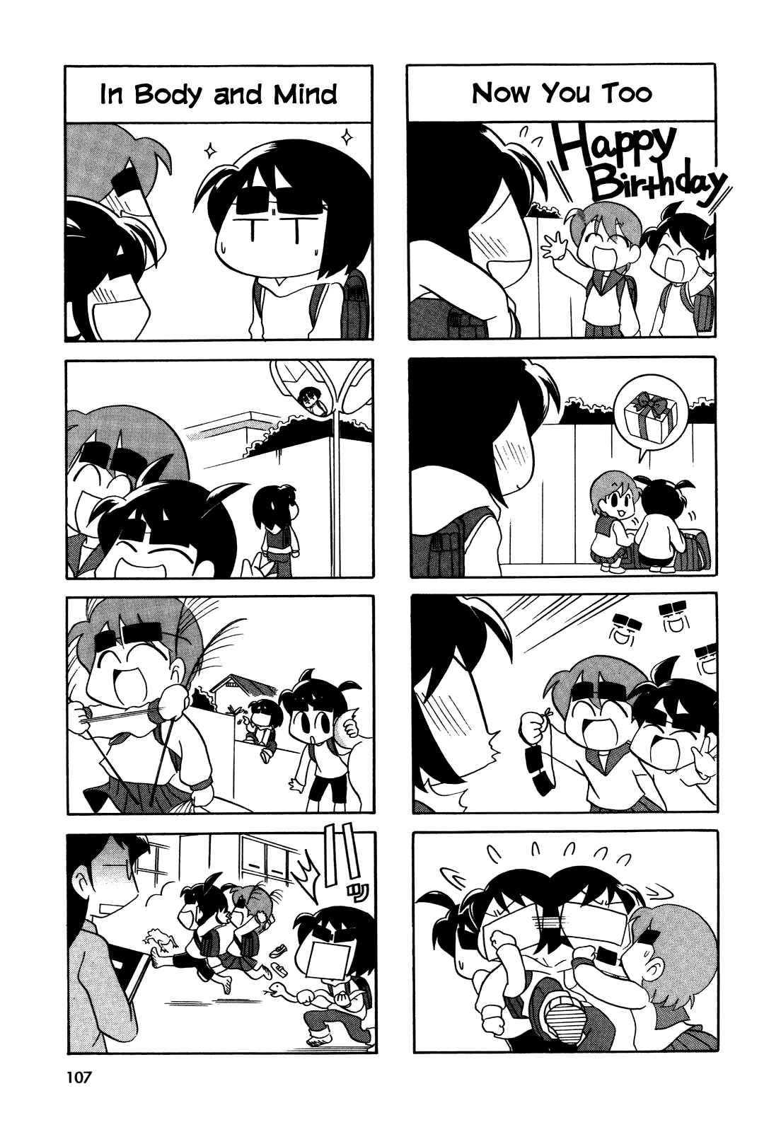 Page 3 Chapter 34 My Home
