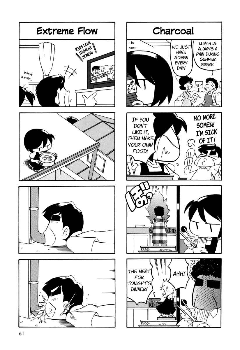 Page 3 Chapter 47 My Home