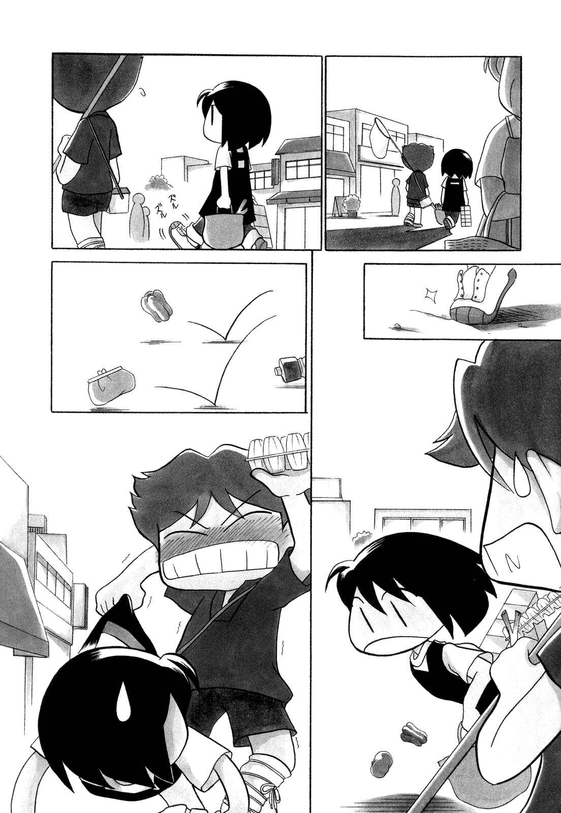 Page 3 Chapter 33.5 My Home
