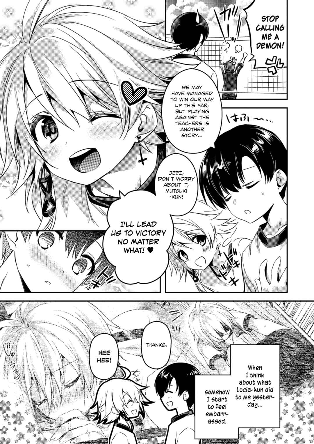 Page 12 Chapter 23 Shishunki na Adam