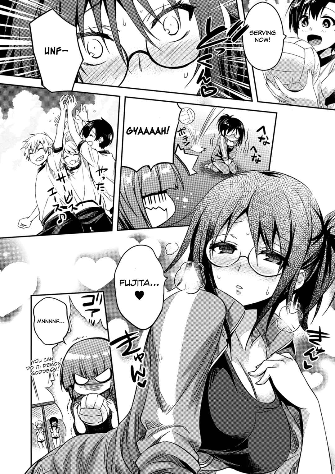 Page 19 Chapter 23 Shishunki na Adam