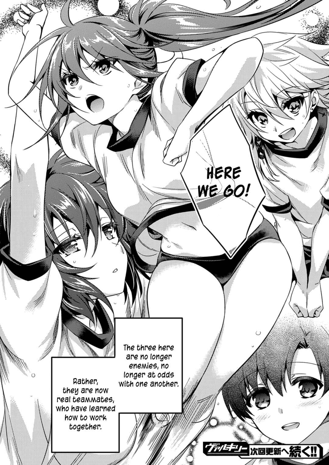 Page 21 Chapter 23 Shishunki na Adam