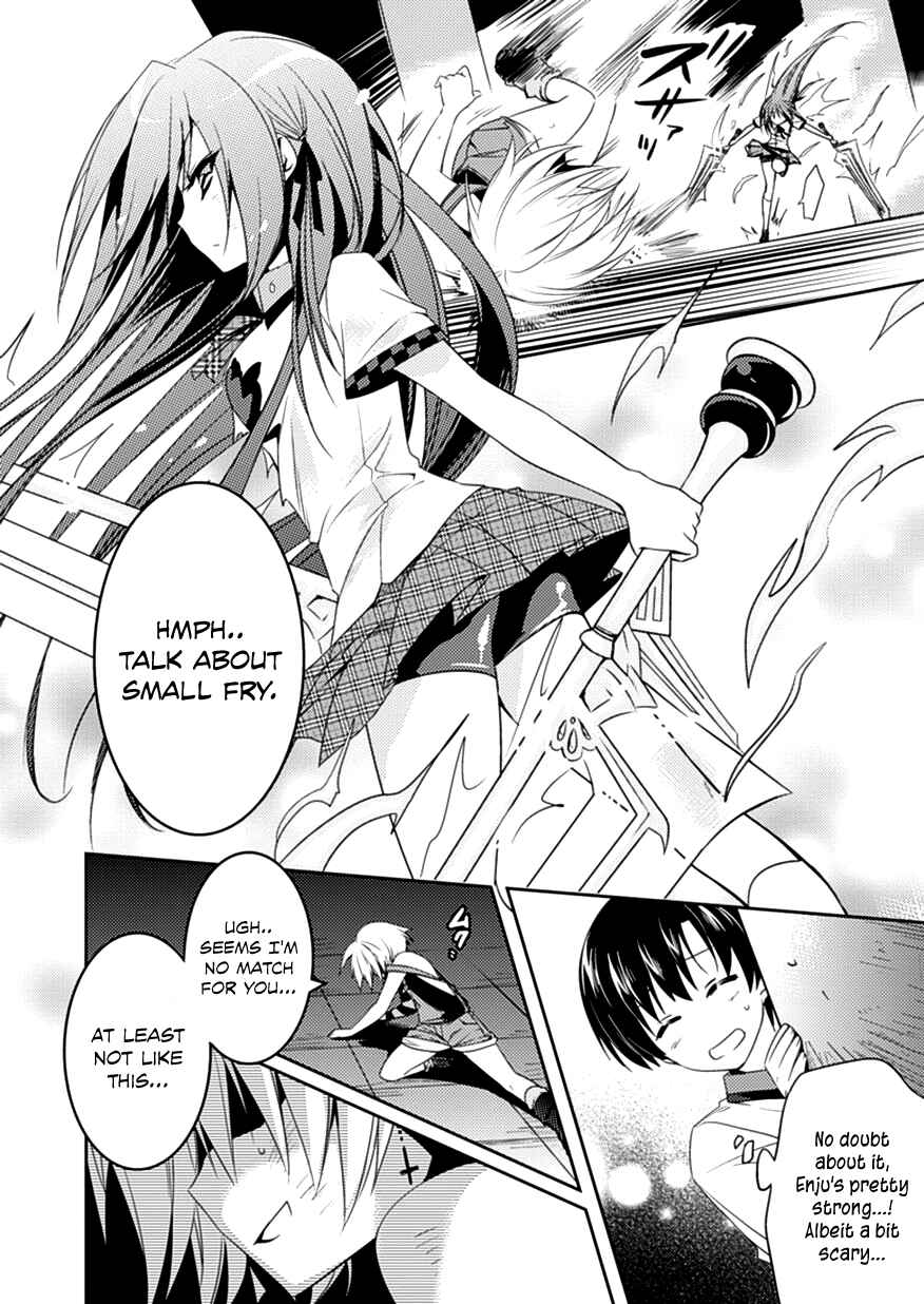 Page 14 Chapter 7 Shishunki na Adam