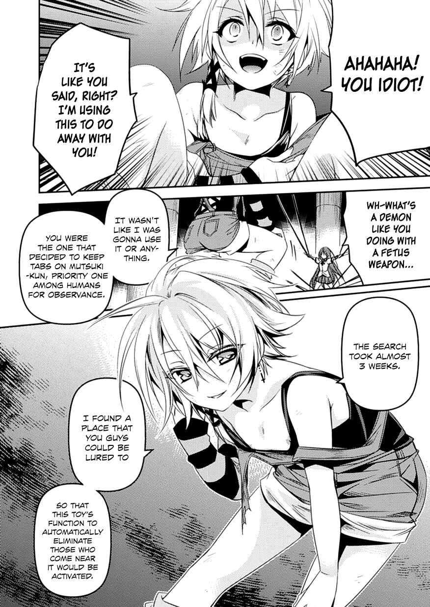Page 20 Chapter 7 Shishunki na Adam