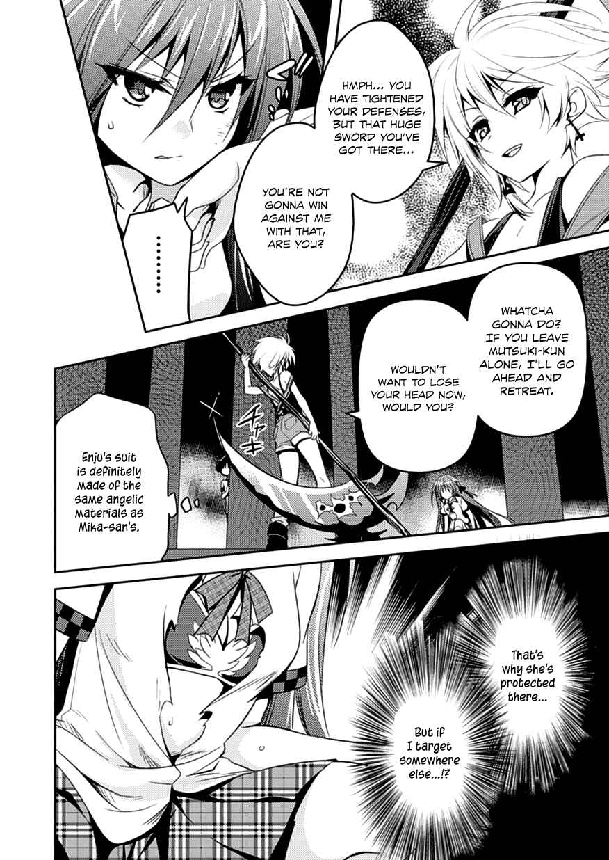 Page 8 Chapter 7 Shishunki na Adam