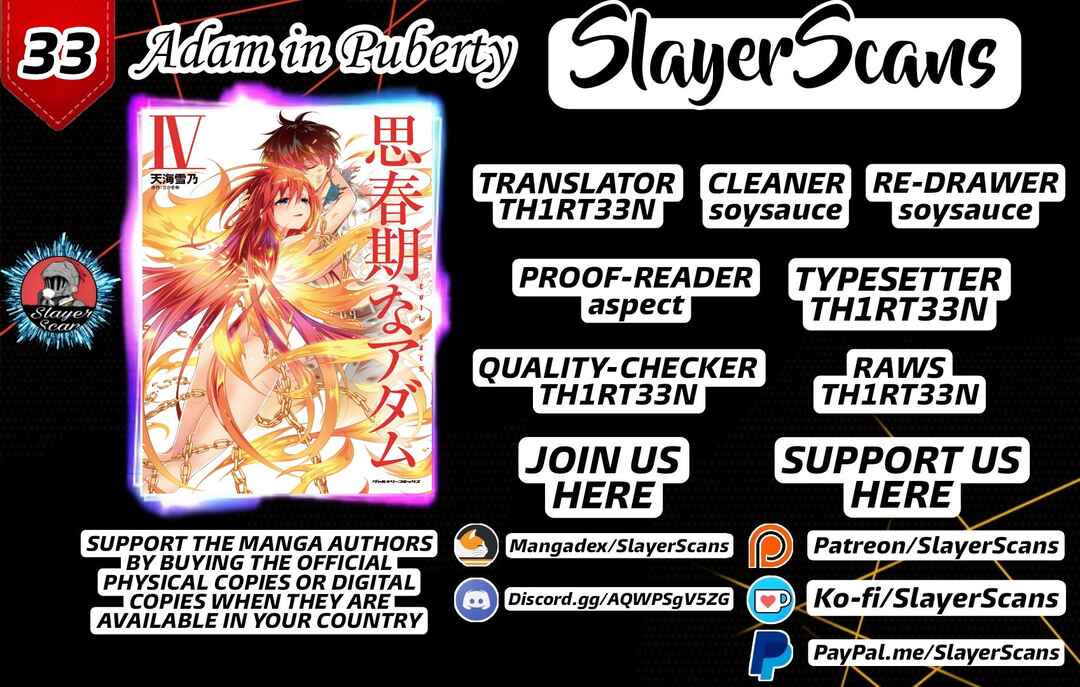 Page 1 Chapter 33 Shishunki na Adam