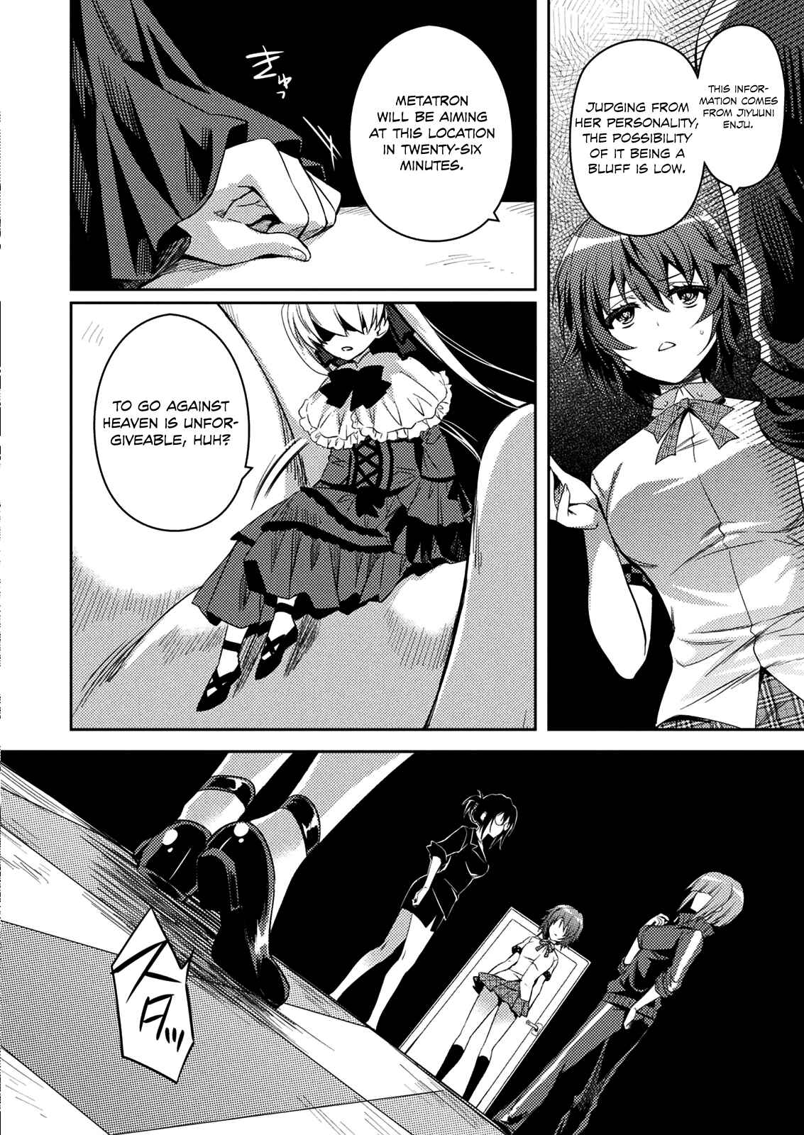 Page 12 Chapter 27 Shishunki na Adam