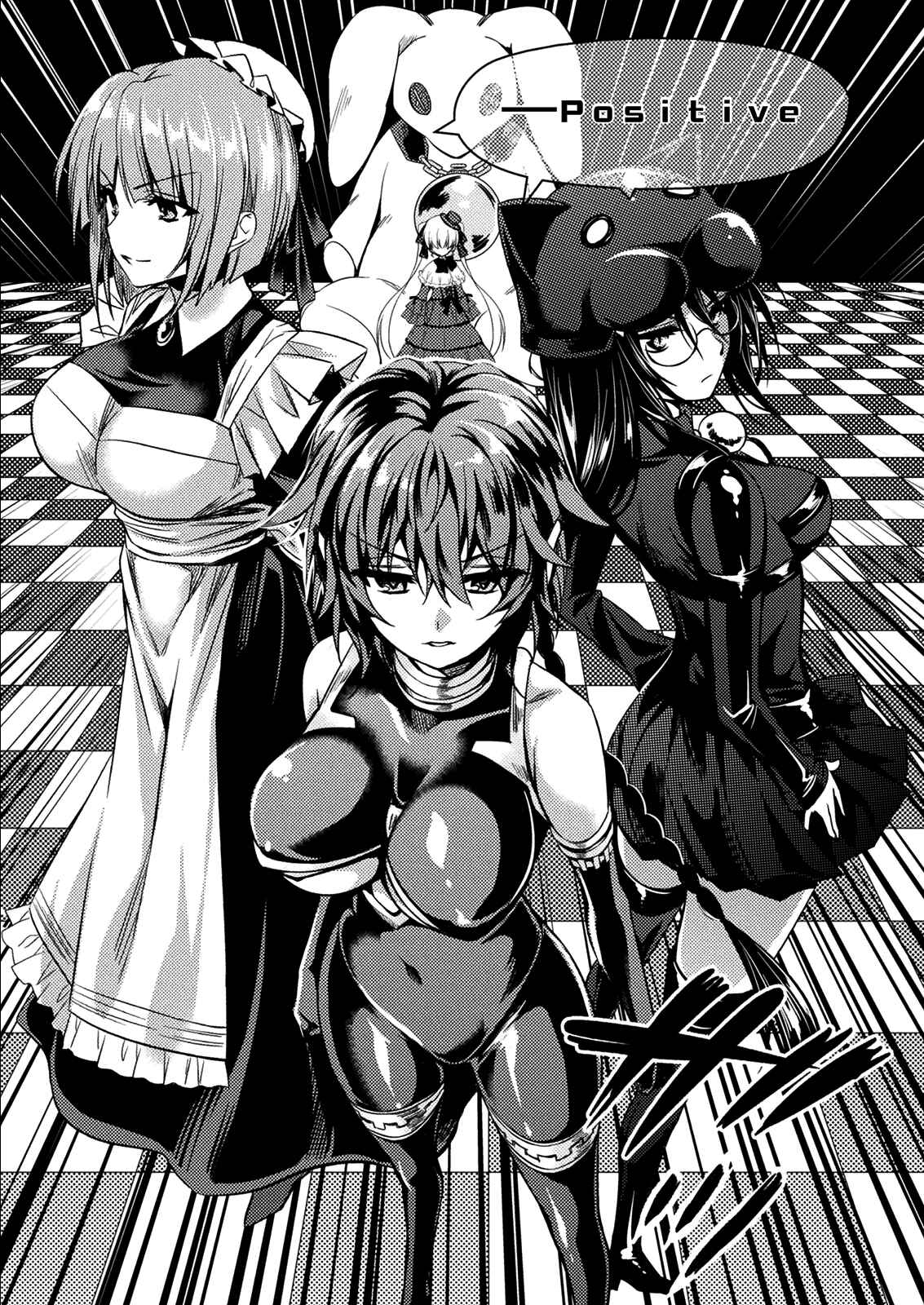 Page 17 Chapter 27 Shishunki na Adam
