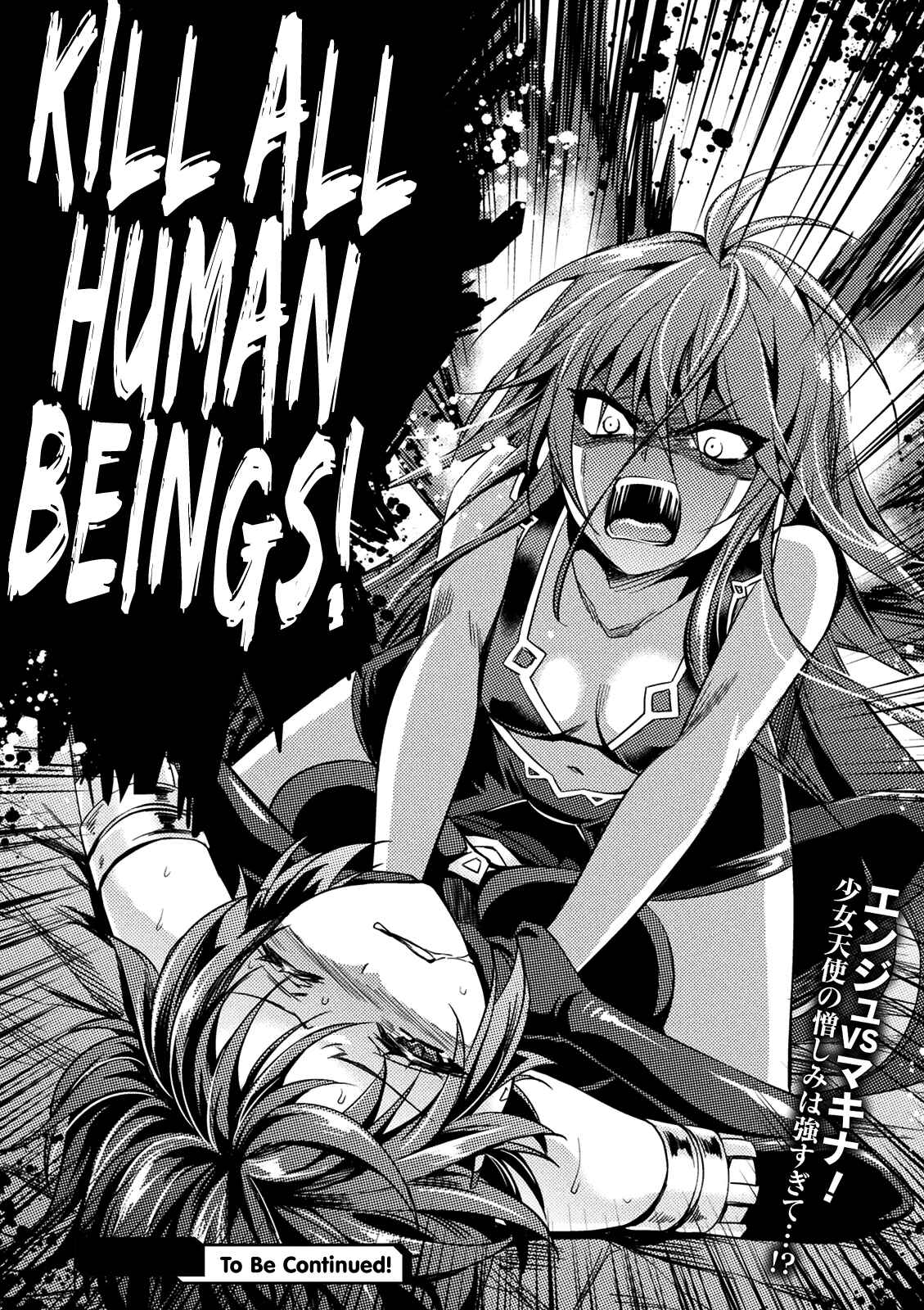 Page 30 Chapter 27 Shishunki na Adam