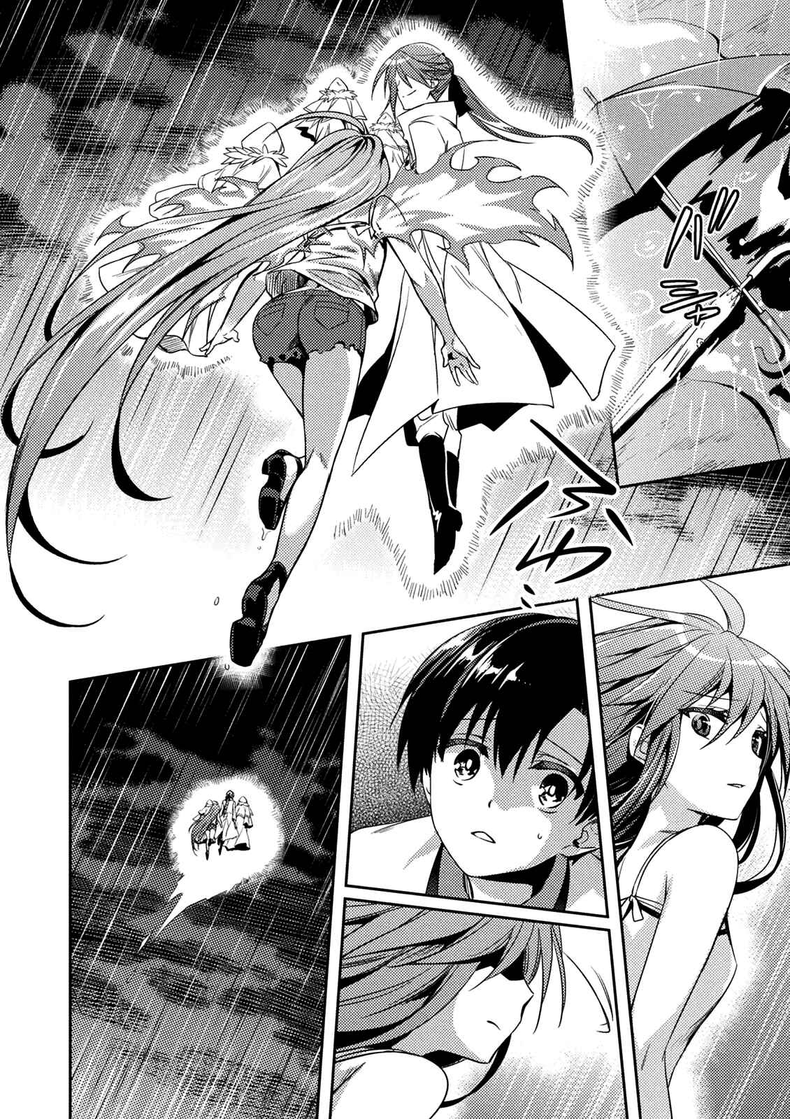 Page 8 Chapter 27 Shishunki na Adam