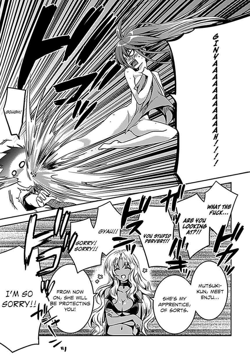 Page 12 Chapter 3 Shishunki na Adam
