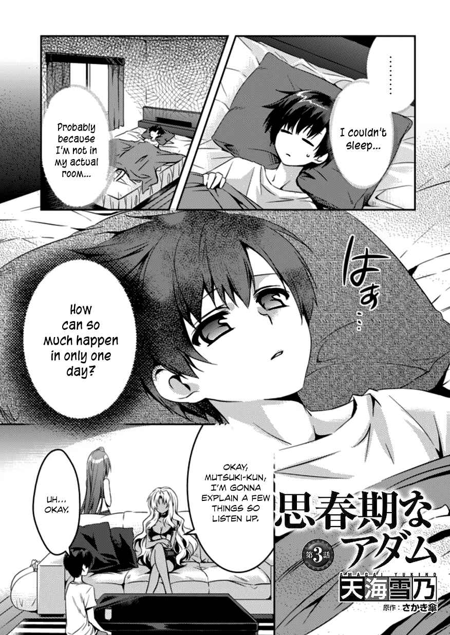 Page 15 Chapter 3 Shishunki na Adam