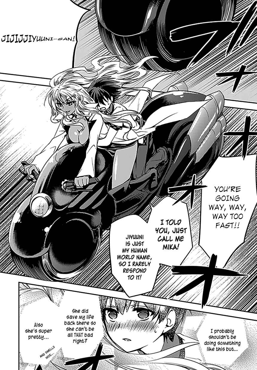 Page 5 Chapter 3 Shishunki na Adam