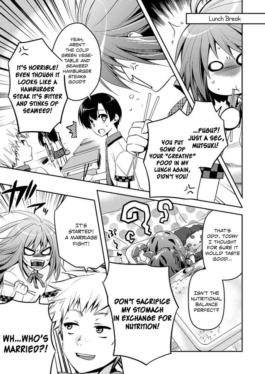 Page 14 Chapter 6 Shishunki na Adam