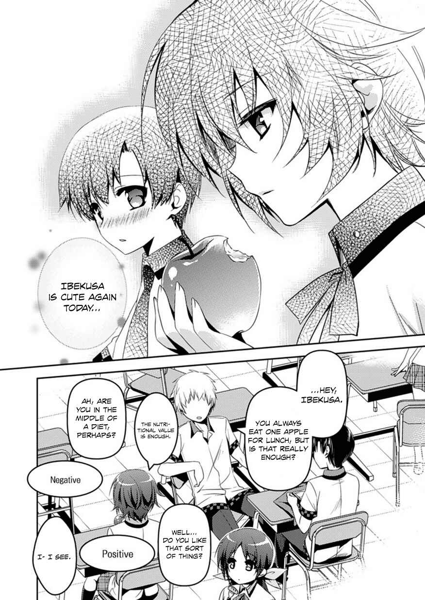 Page 17 Chapter 6 Shishunki na Adam