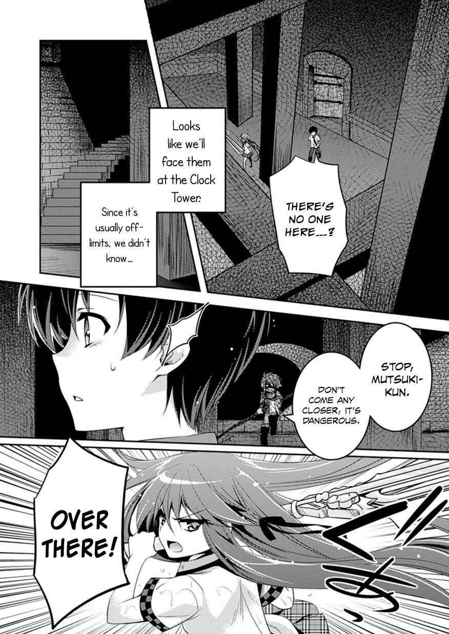 Page 25 Chapter 6 Shishunki na Adam