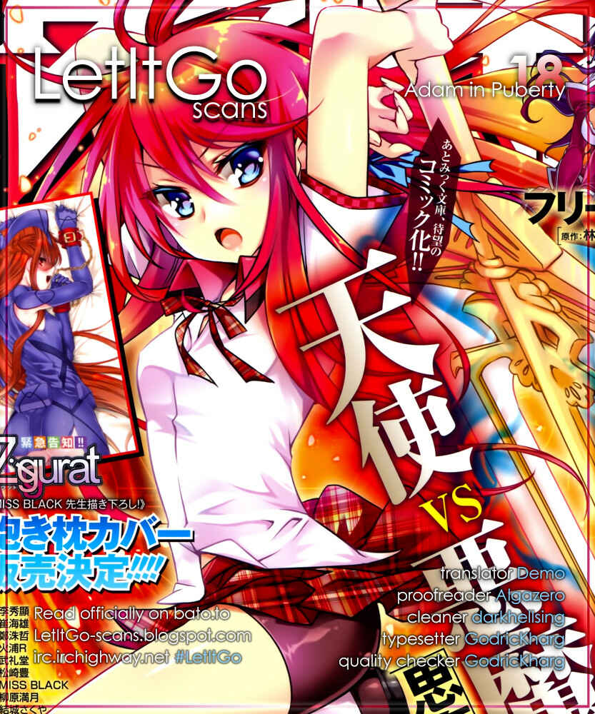 Page 1 Chapter 18 Shishunki na Adam