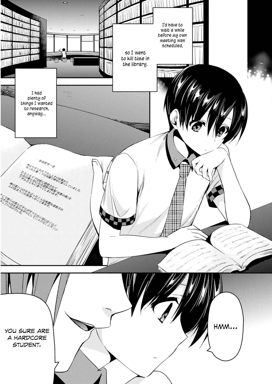 Page 11 Chapter 18 Shishunki na Adam