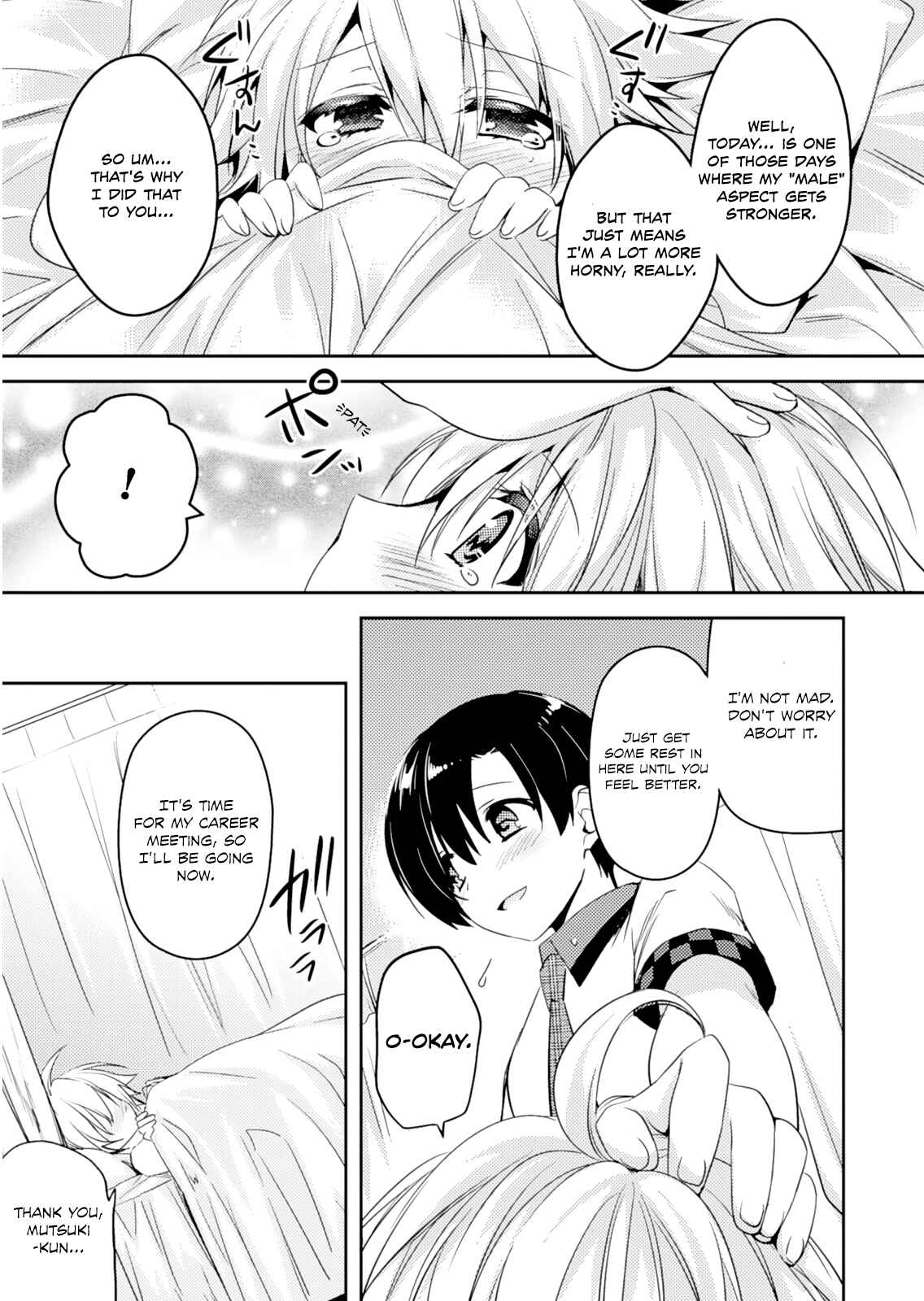 Page 23 Chapter 18 Shishunki na Adam