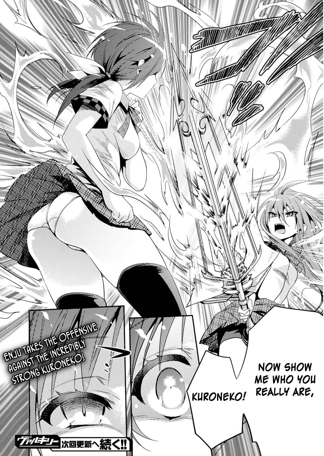 Page 30 Chapter 18 Shishunki na Adam
