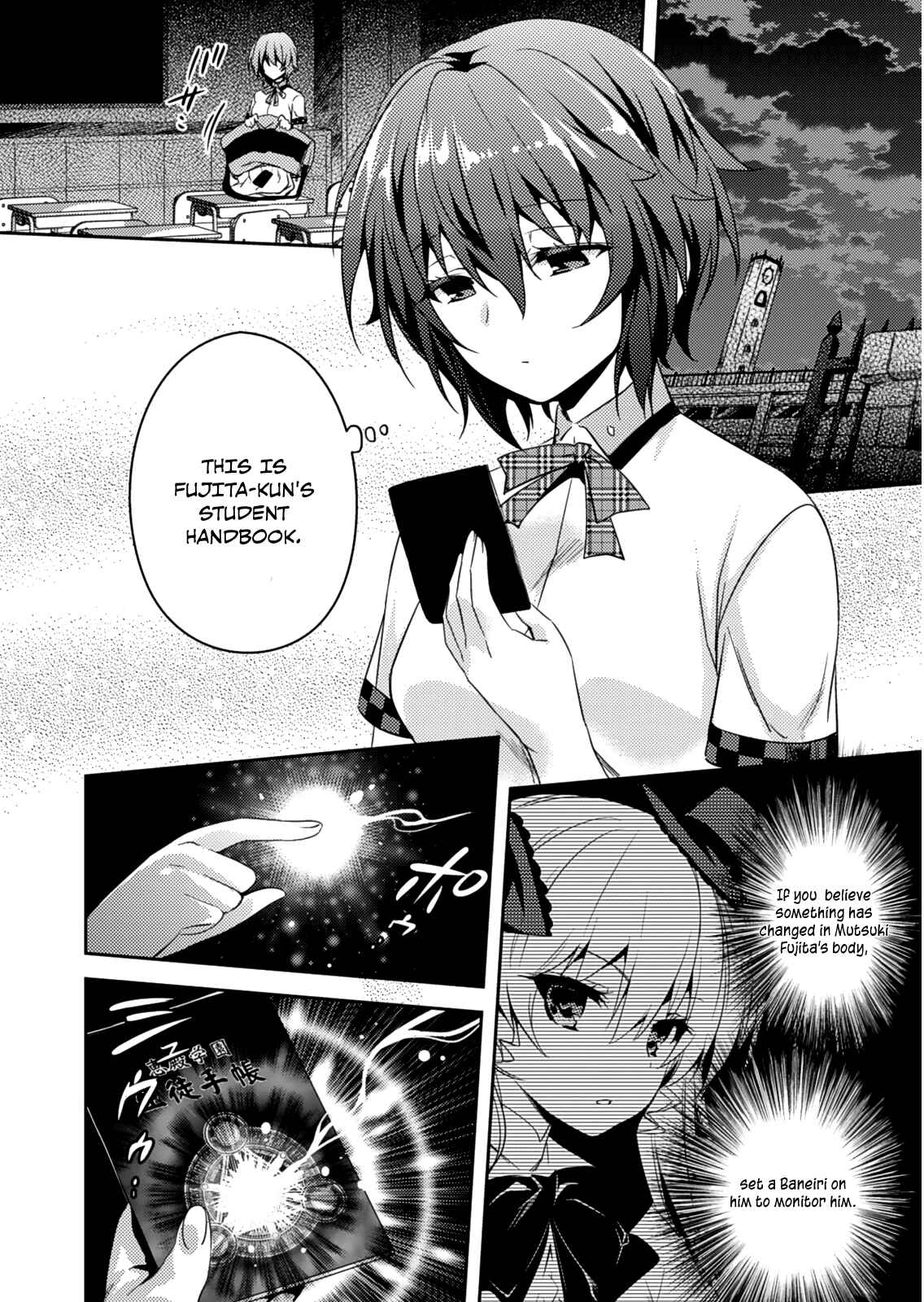 Page 4 Chapter 18 Shishunki na Adam