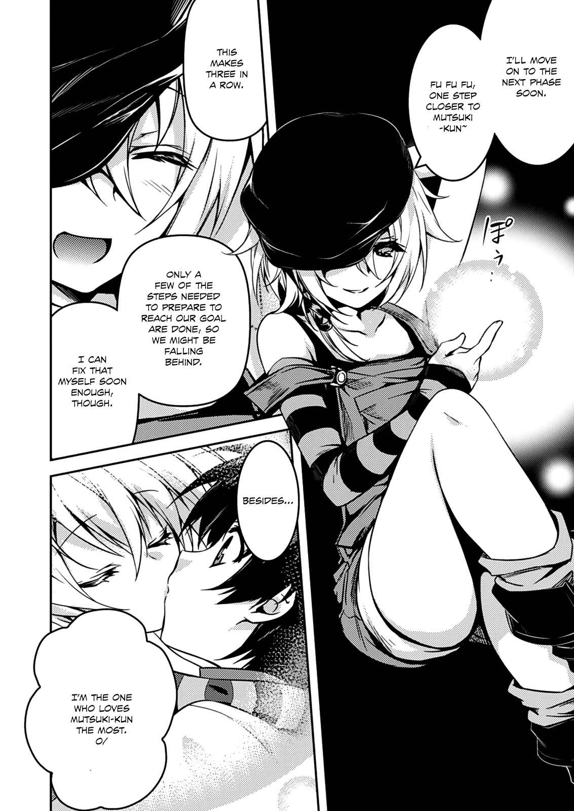 Page 3 Chapter 12 Shishunki na Adam
