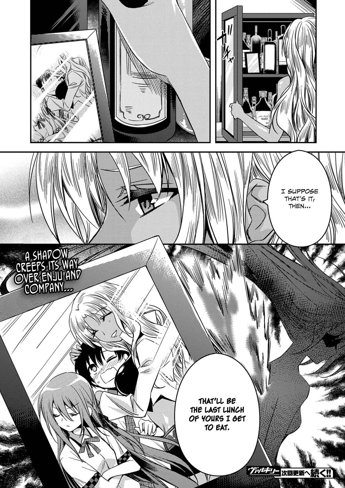 Page 21 Chapter 24 Shishunki na Adam