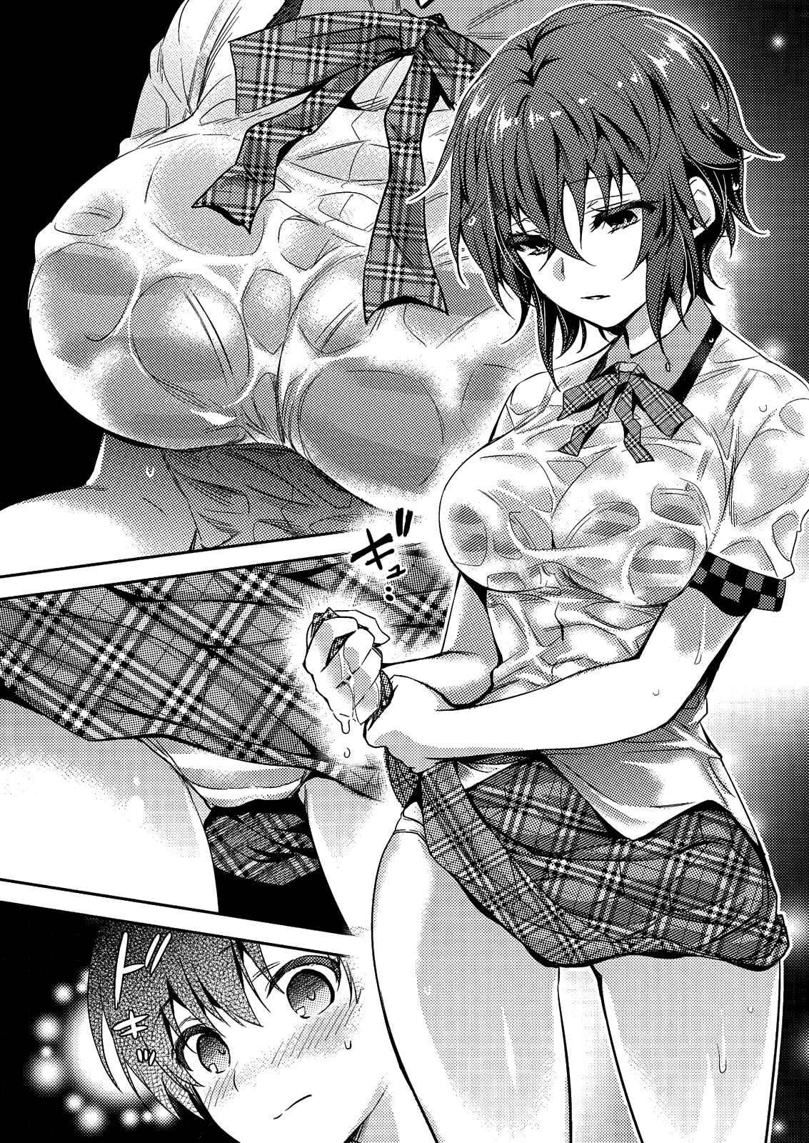 Page 14 Chapter 25 Shishunki na Adam