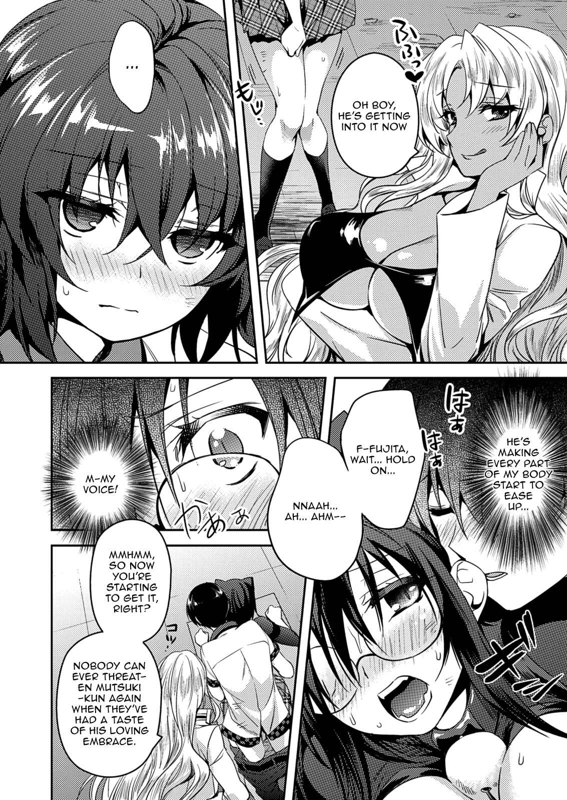 Page 17 Chapter 22 Shishunki na Adam