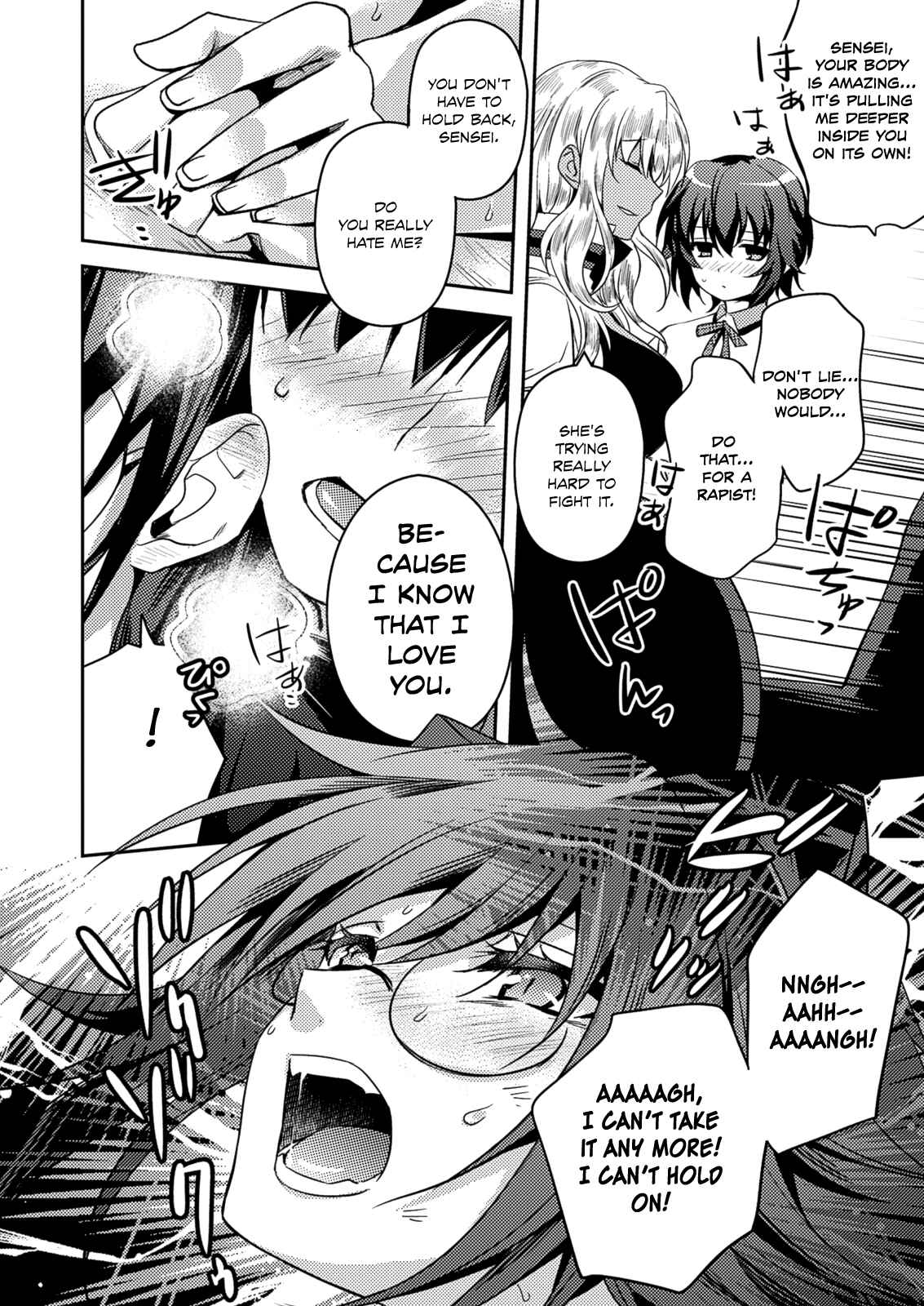 Page 19 Chapter 22 Shishunki na Adam