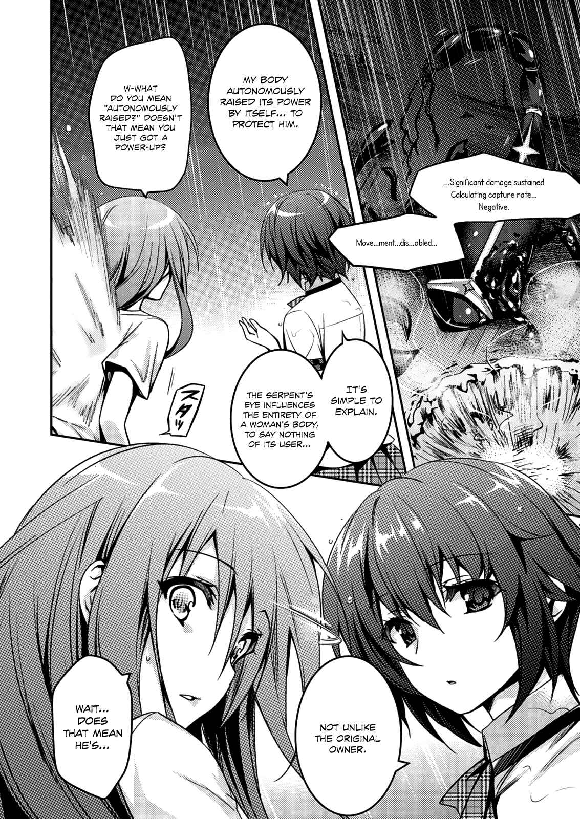 Page 19 Chapter 11 Shishunki na Adam