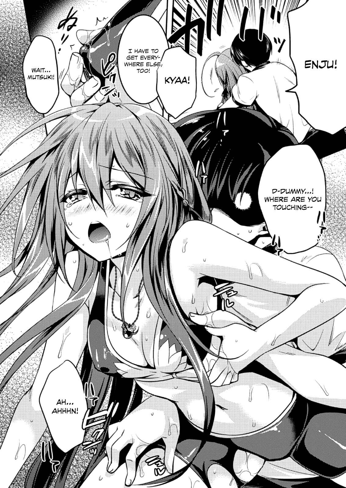 Page 15 Chapter 9 Shishunki na Adam