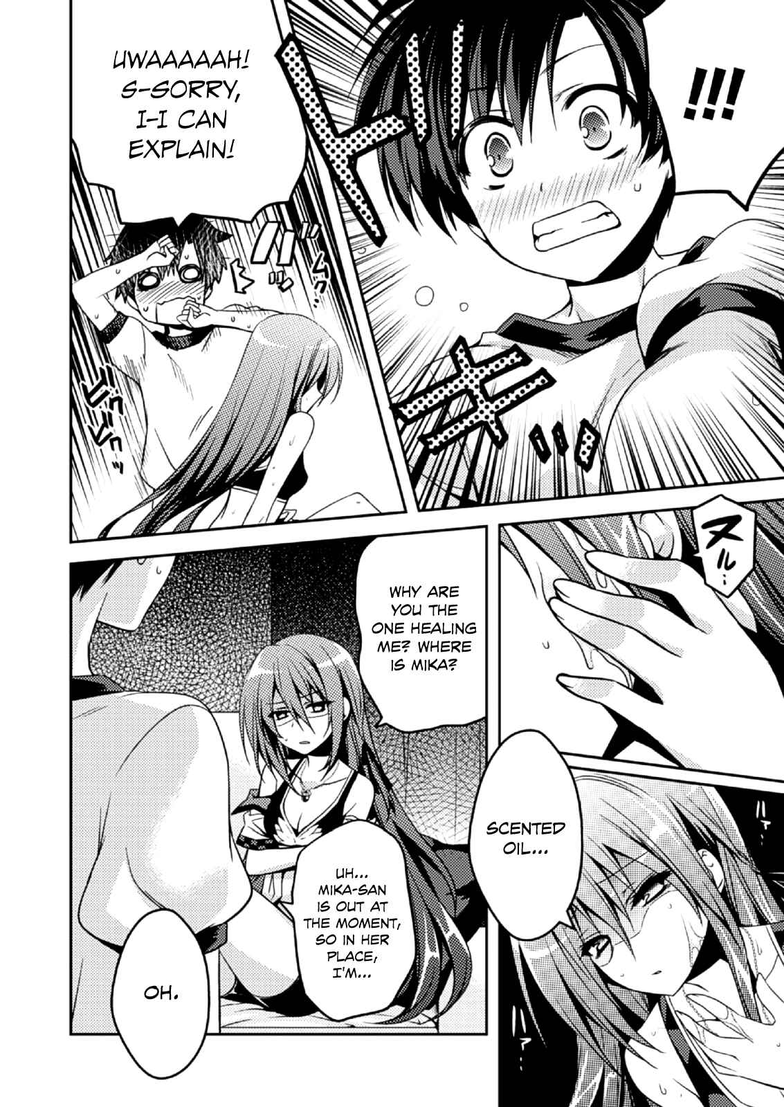Page 7 Chapter 9 Shishunki na Adam