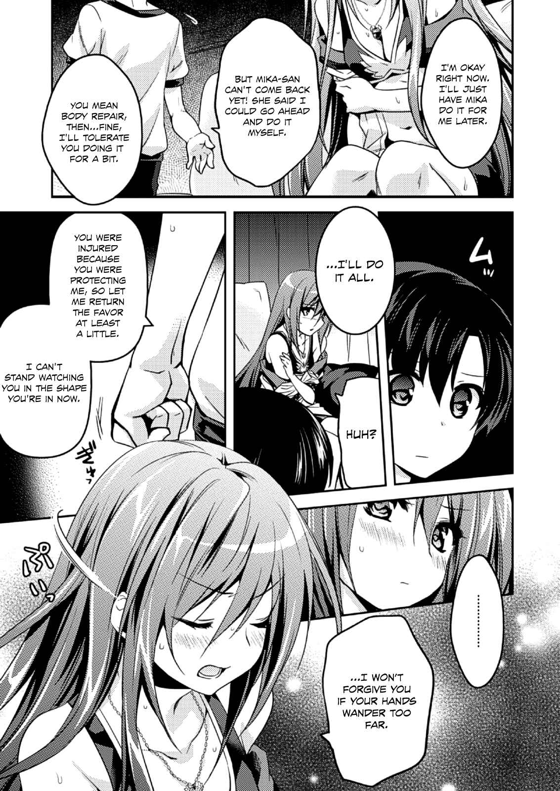Page 8 Chapter 9 Shishunki na Adam