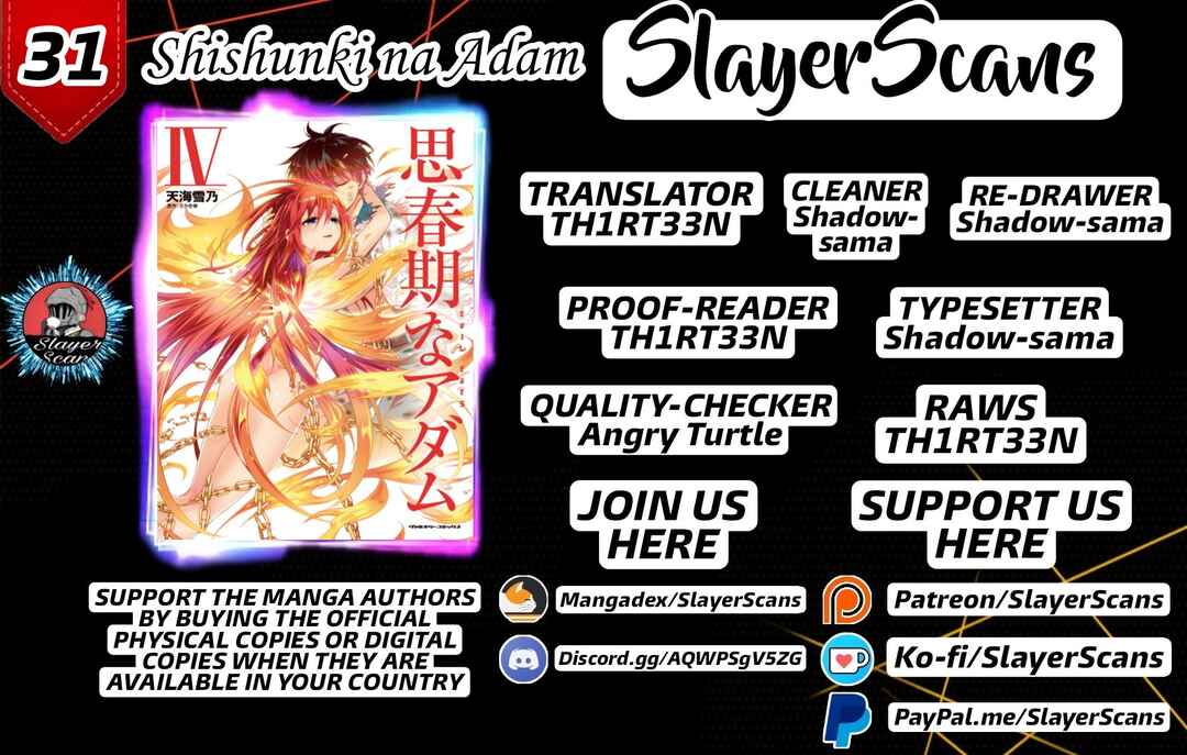 Page 1 Chapter 31 Shishunki na Adam