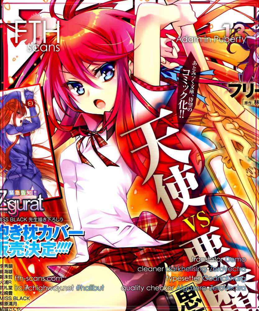 Page 1 Chapter 13 Shishunki na Adam