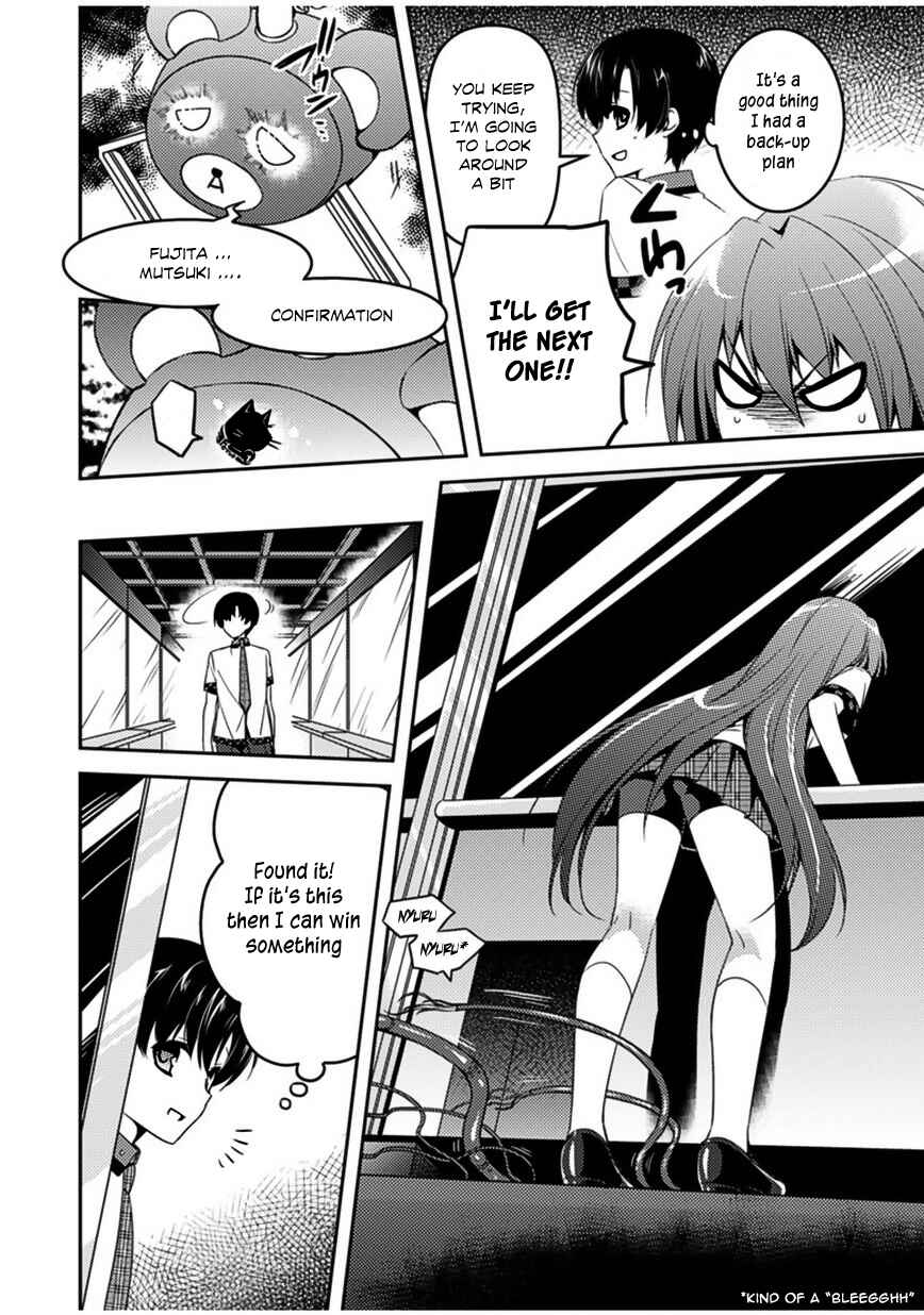 Page 15 Chapter 5 Shishunki na Adam
