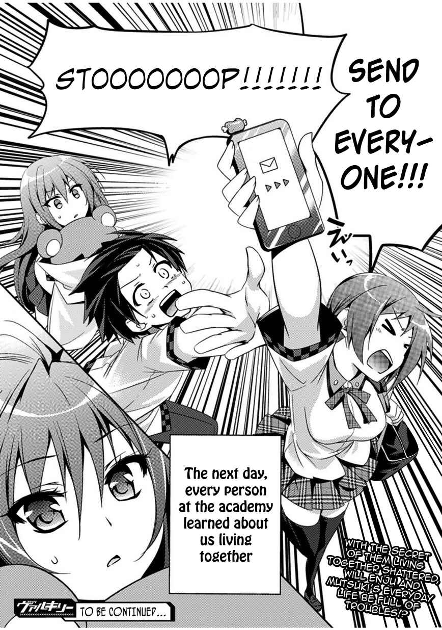 Page 27 Chapter 5 Shishunki na Adam