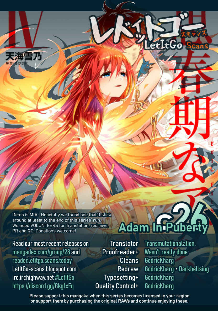 Page 1 Chapter 26 Shishunki na Adam