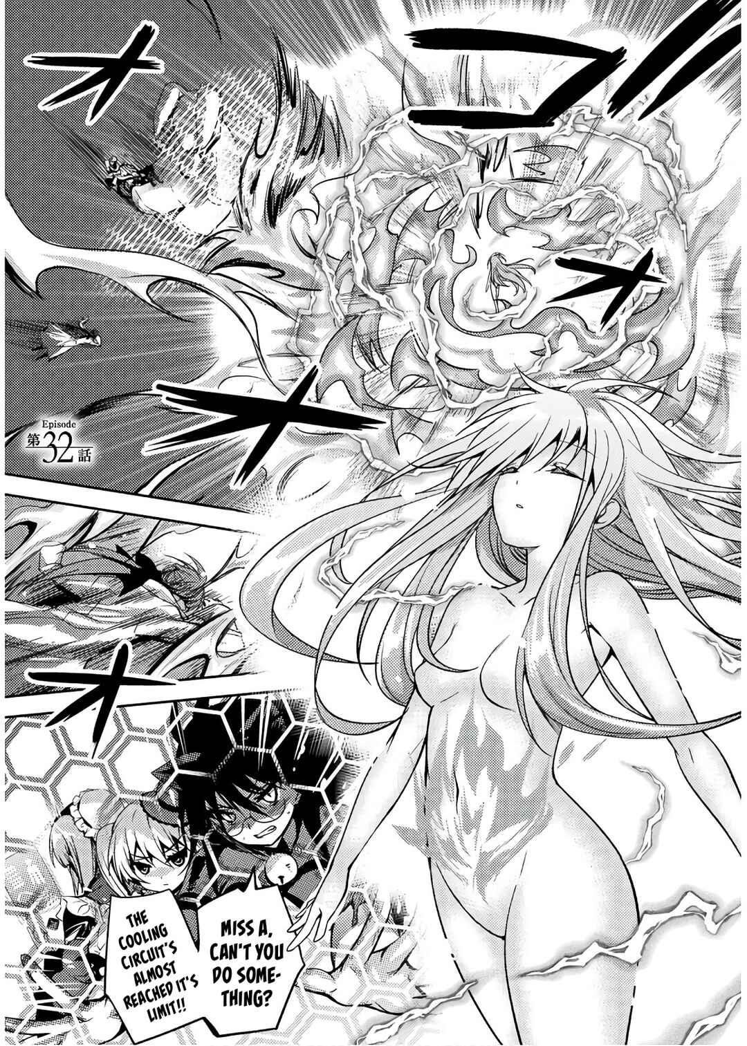 Page 2 Chapter 32 Shishunki na Adam