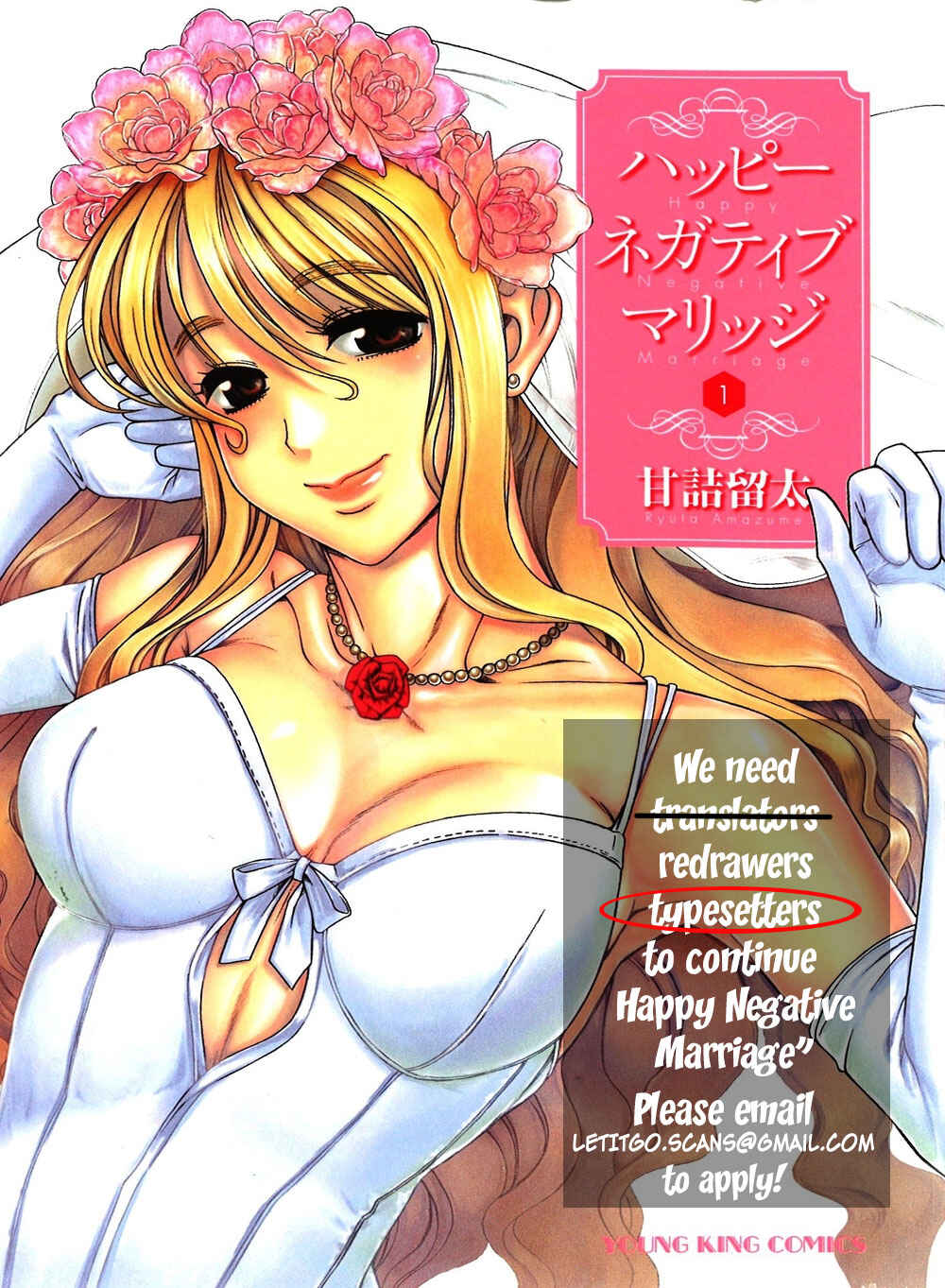 Page 4 Chapter 20 Shishunki na Adam