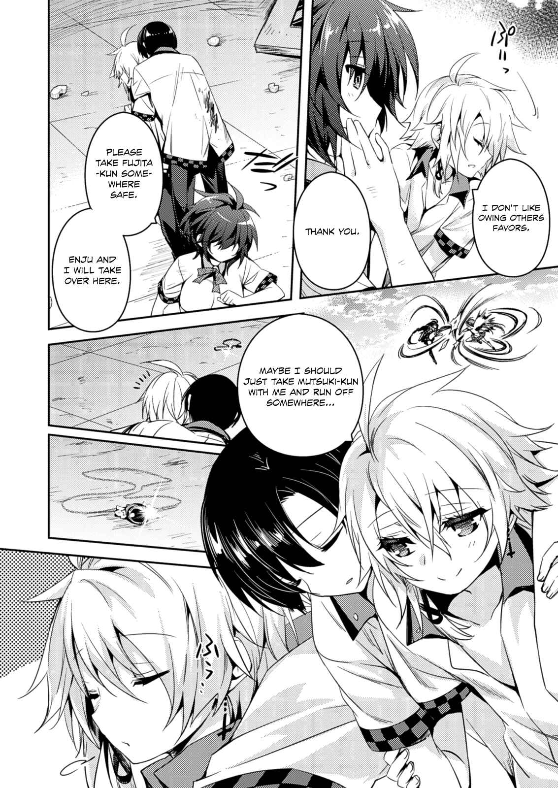 Page 15 Chapter 21 Shishunki na Adam