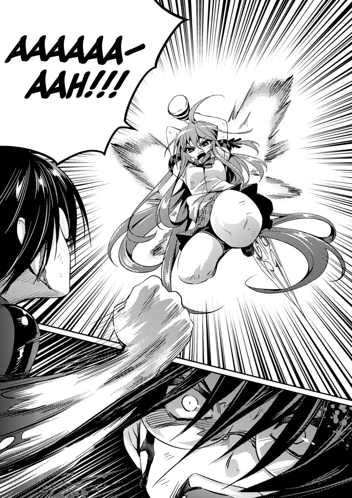 Page 18 Chapter 21 Shishunki na Adam