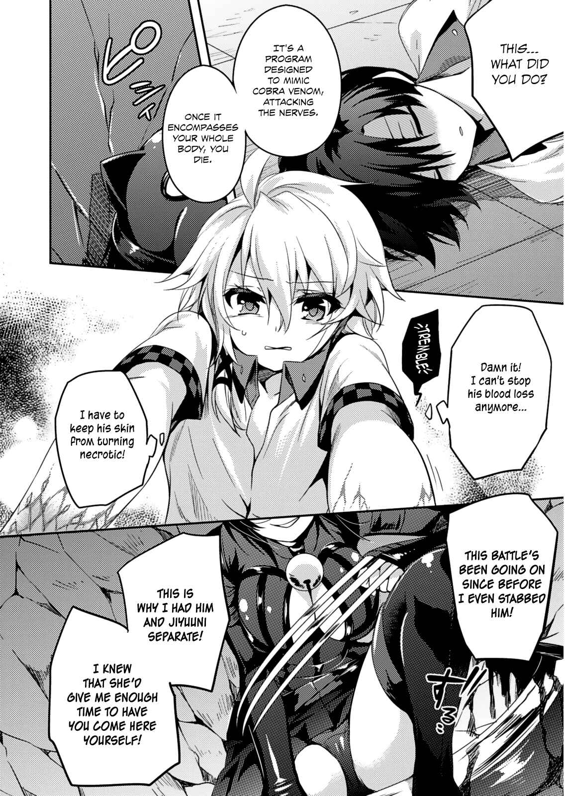 Page 15 Chapter 19 Shishunki na Adam