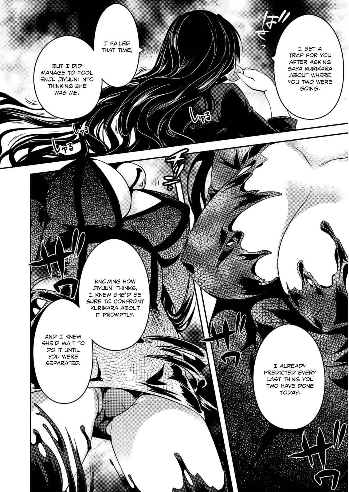 Page 7 Chapter 19 Shishunki na Adam