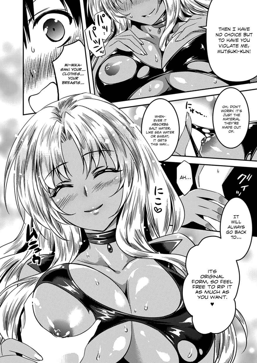 Page 10 Chapter 4 Shishunki na Adam