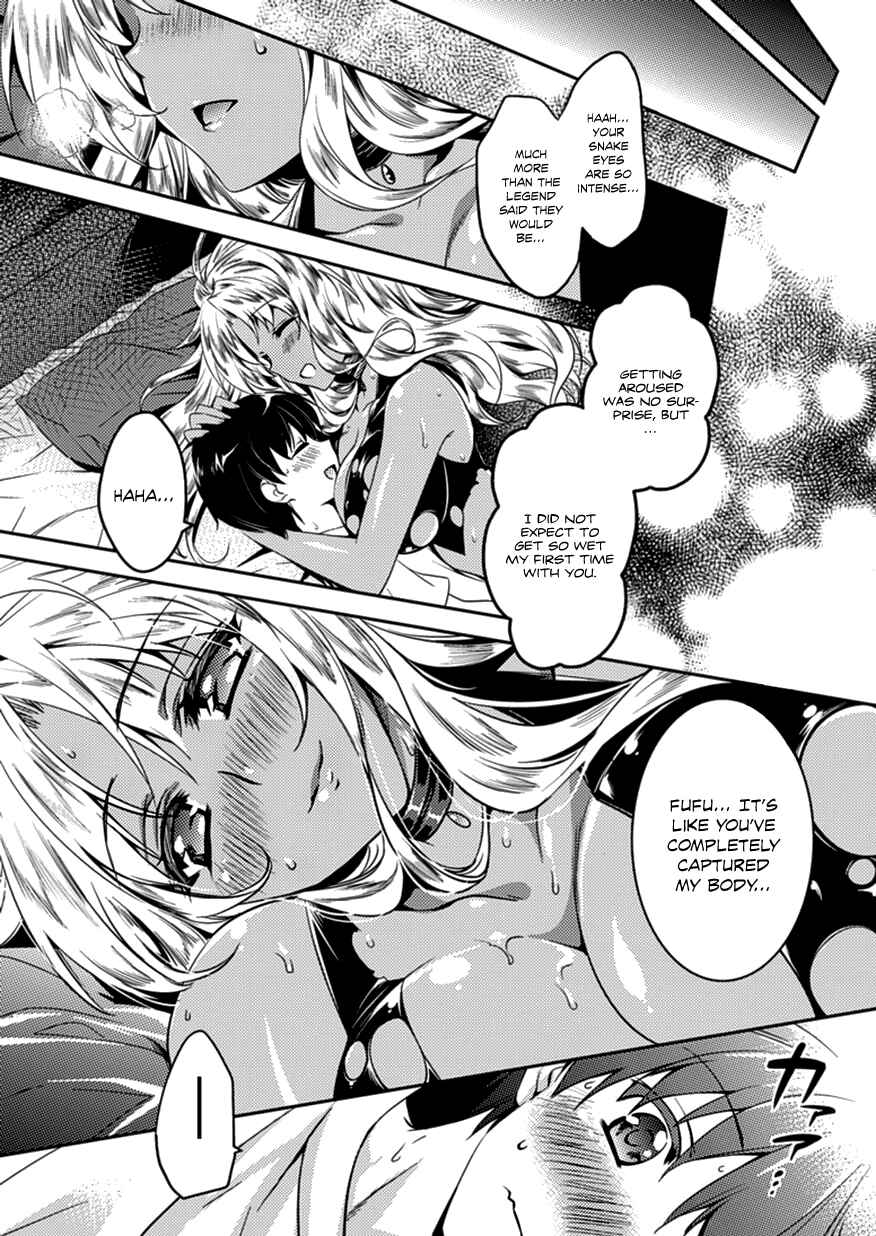 Page 12 Chapter 4 Shishunki na Adam